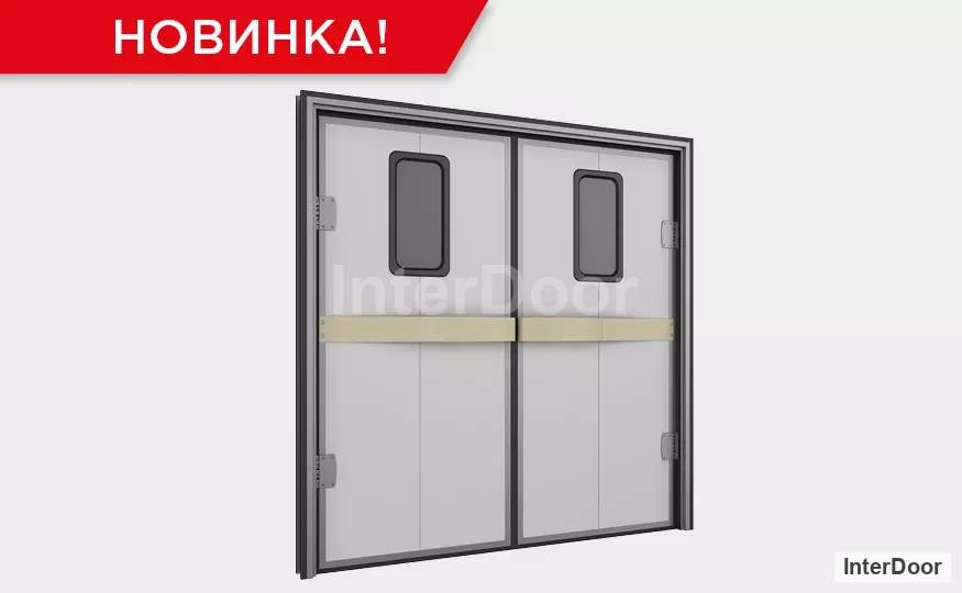 İlkin Yaz Seminarsı