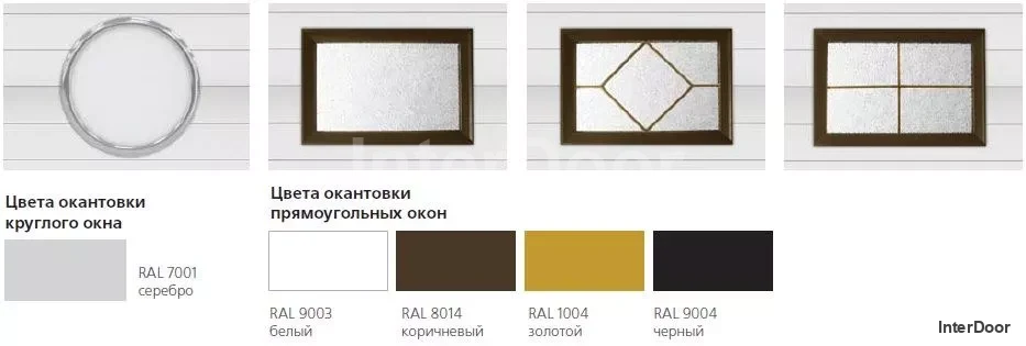 Дополнительные окна в секционных воротах